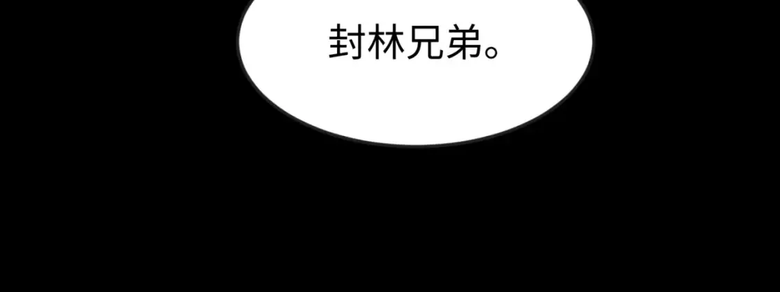 第166话 第二枚灵魂碎片20