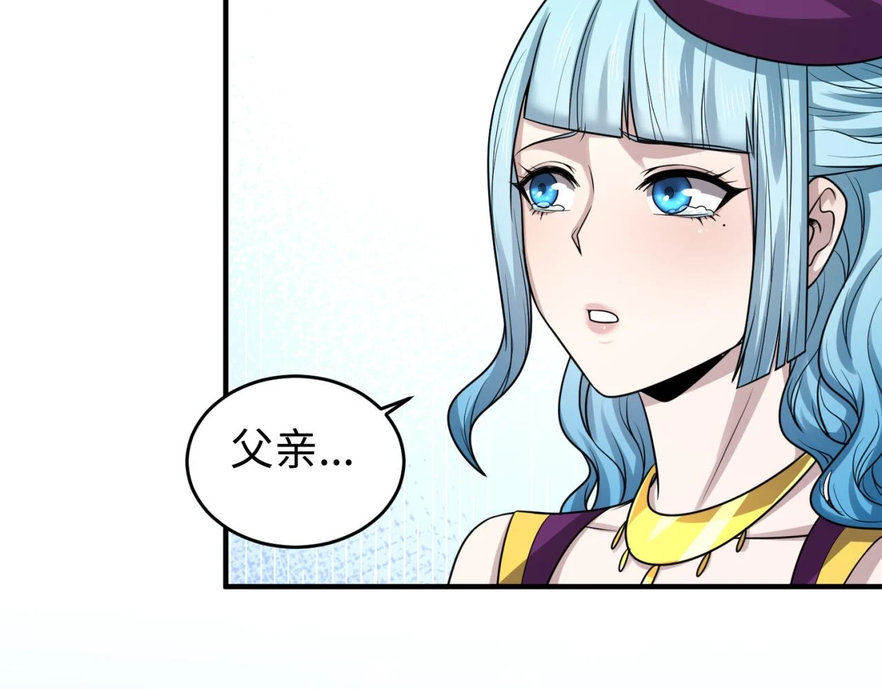 第118话 海城主林风36