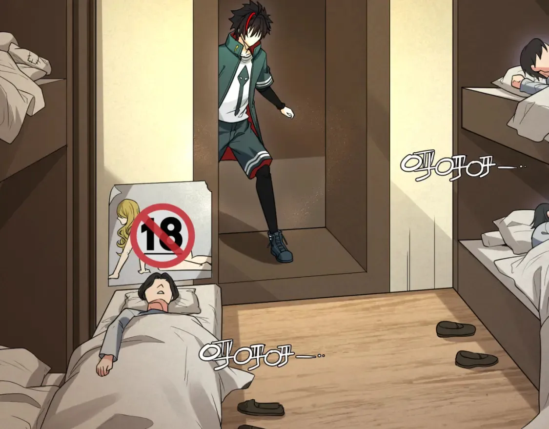 第166话 第二枚灵魂碎片35