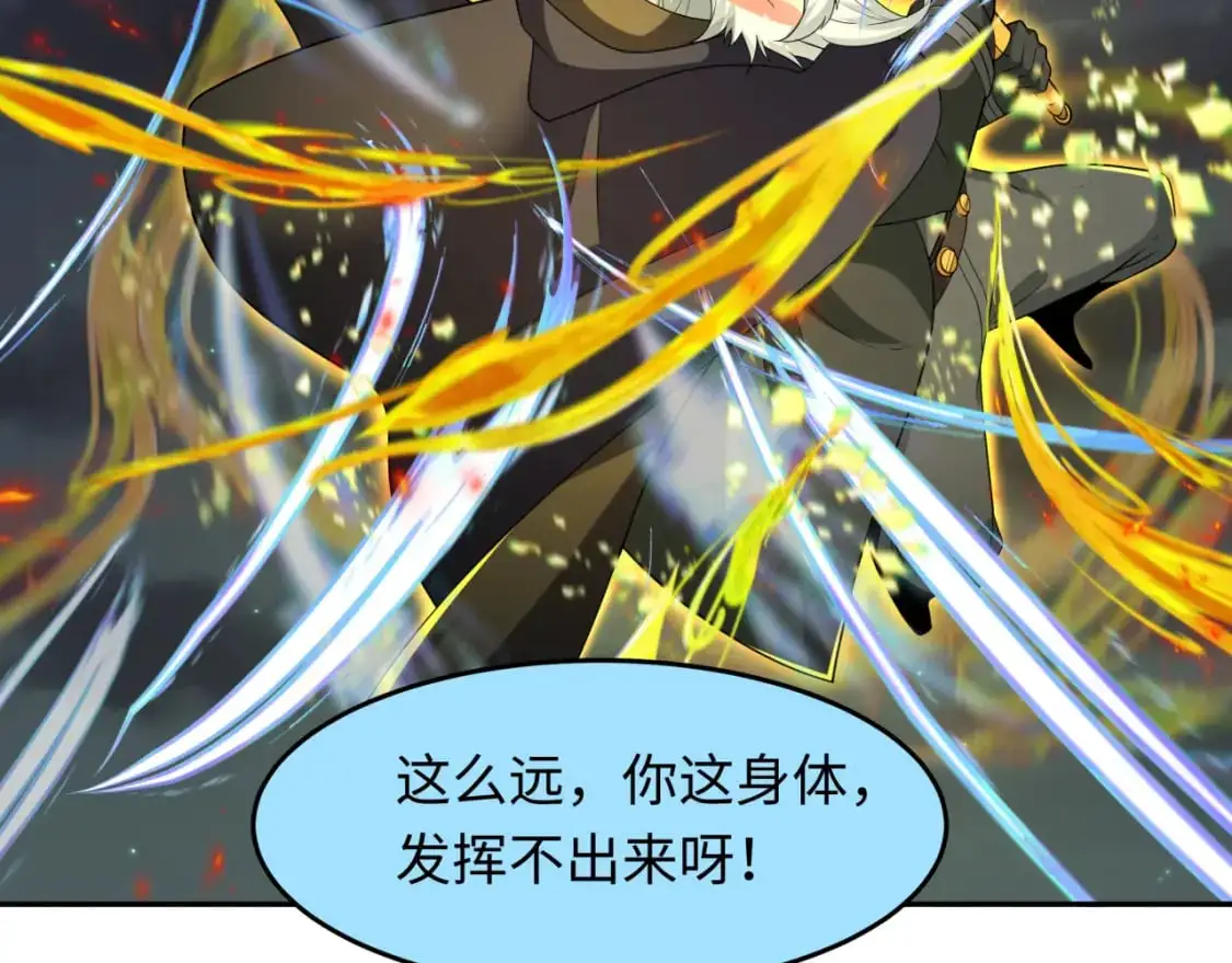 第229话 传奇再现！95