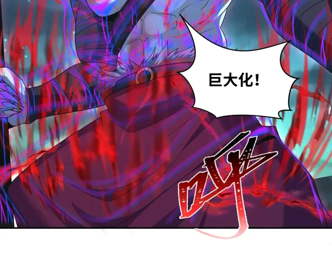 第225话 传奇猎魔人！12