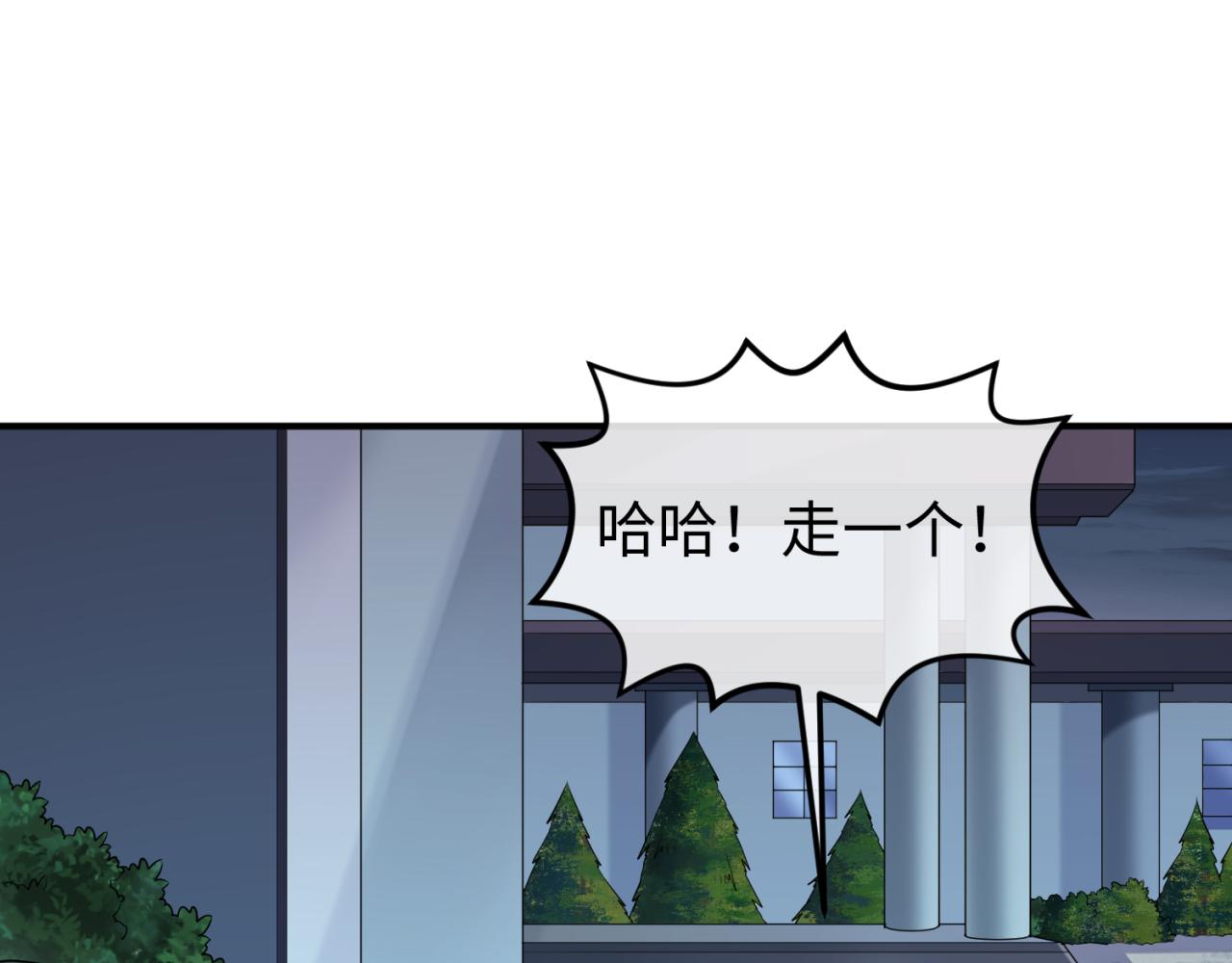 第60话画中世界91