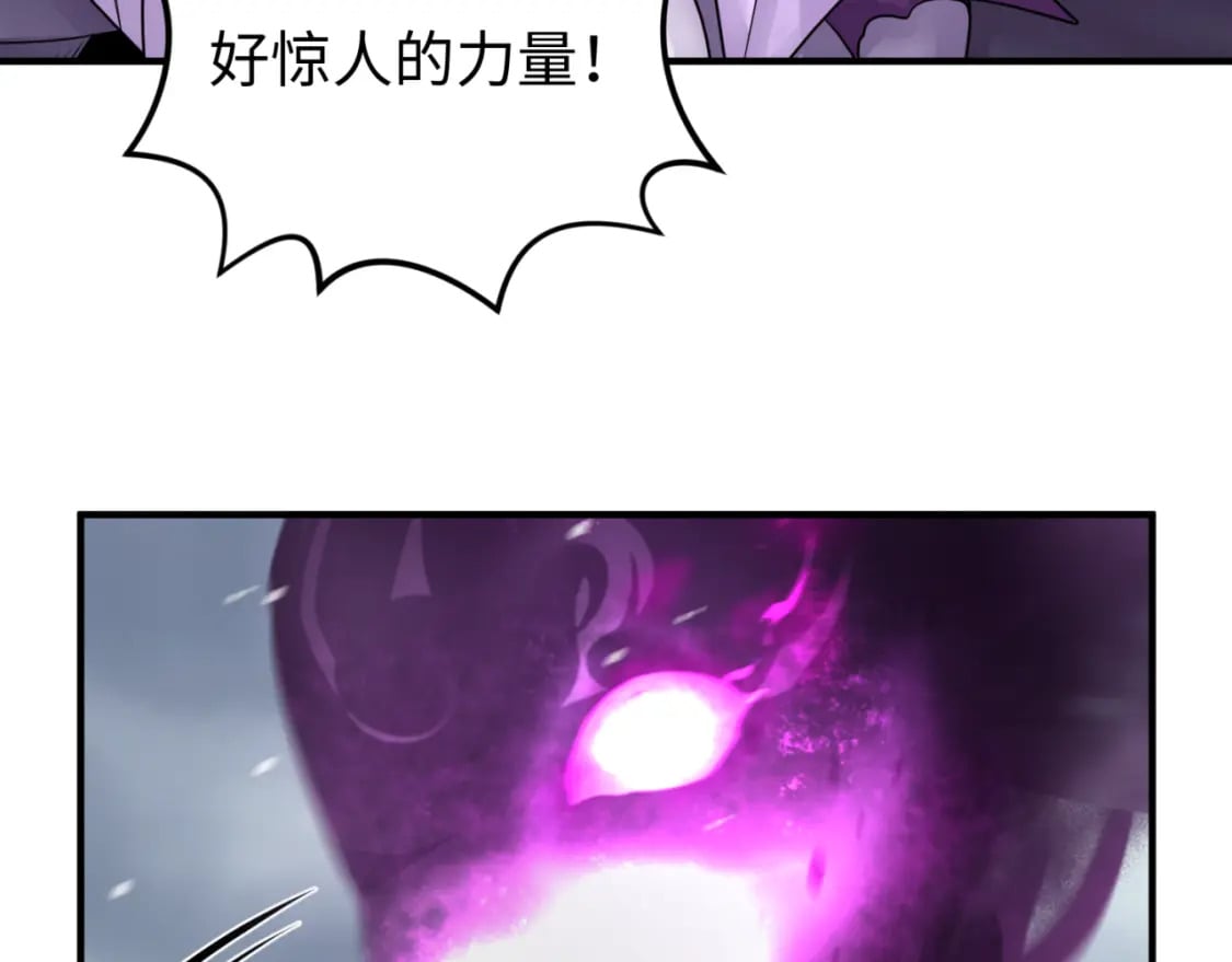 第132话 边境追逐101