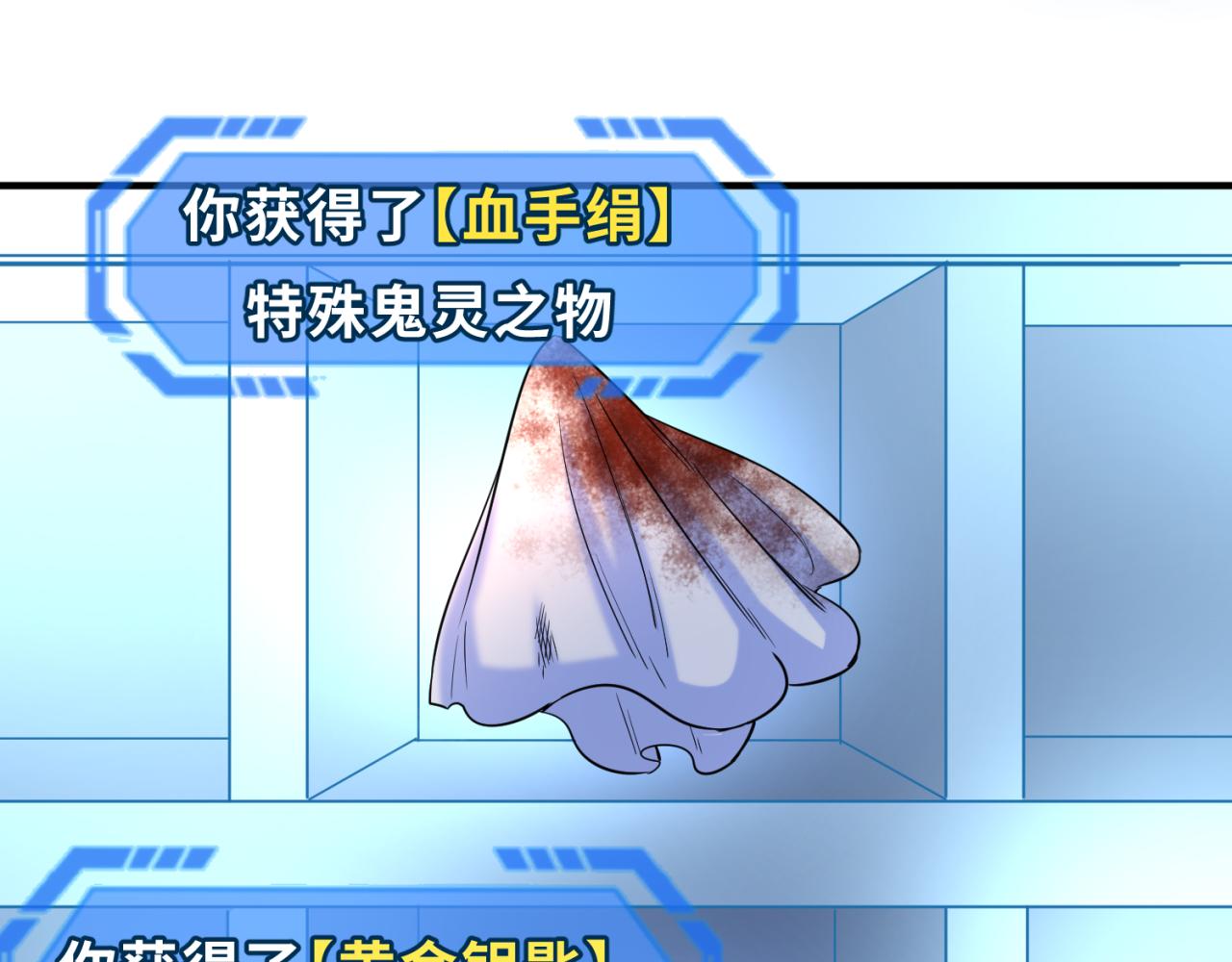 第47话清竹的托付56