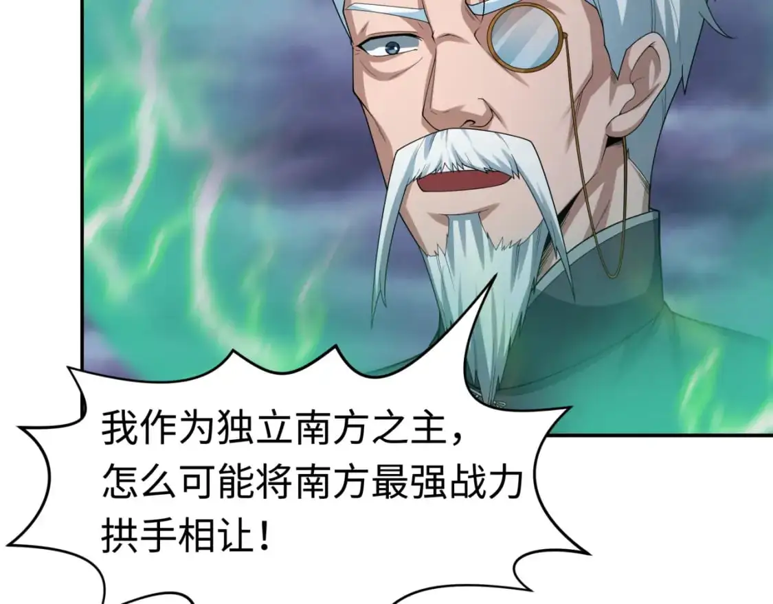 第196话 意料之外的强敌！69