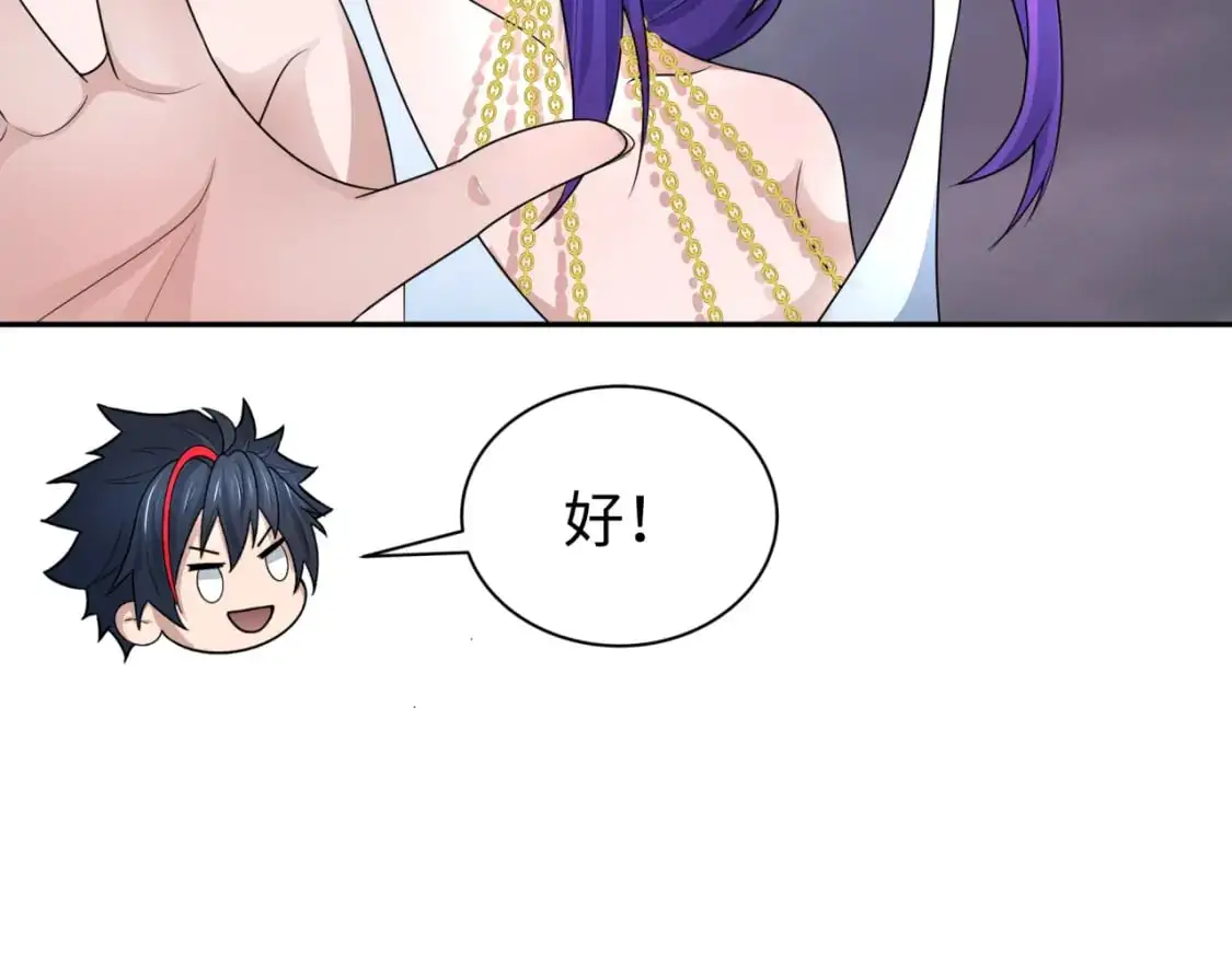 第208话 六翼天使！114