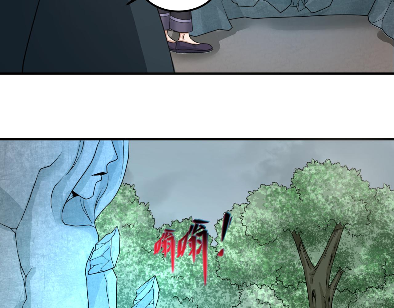 第81话 尸鬼14