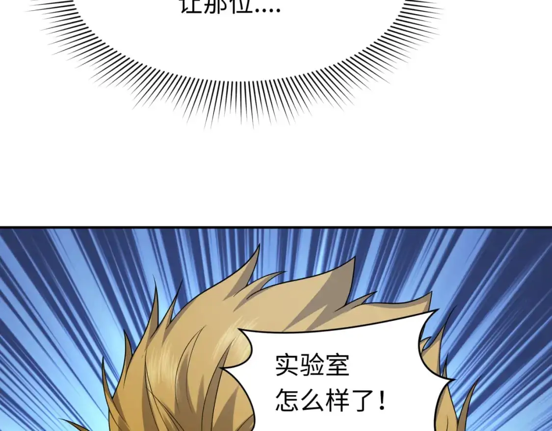 第224话 圣堂之战！15