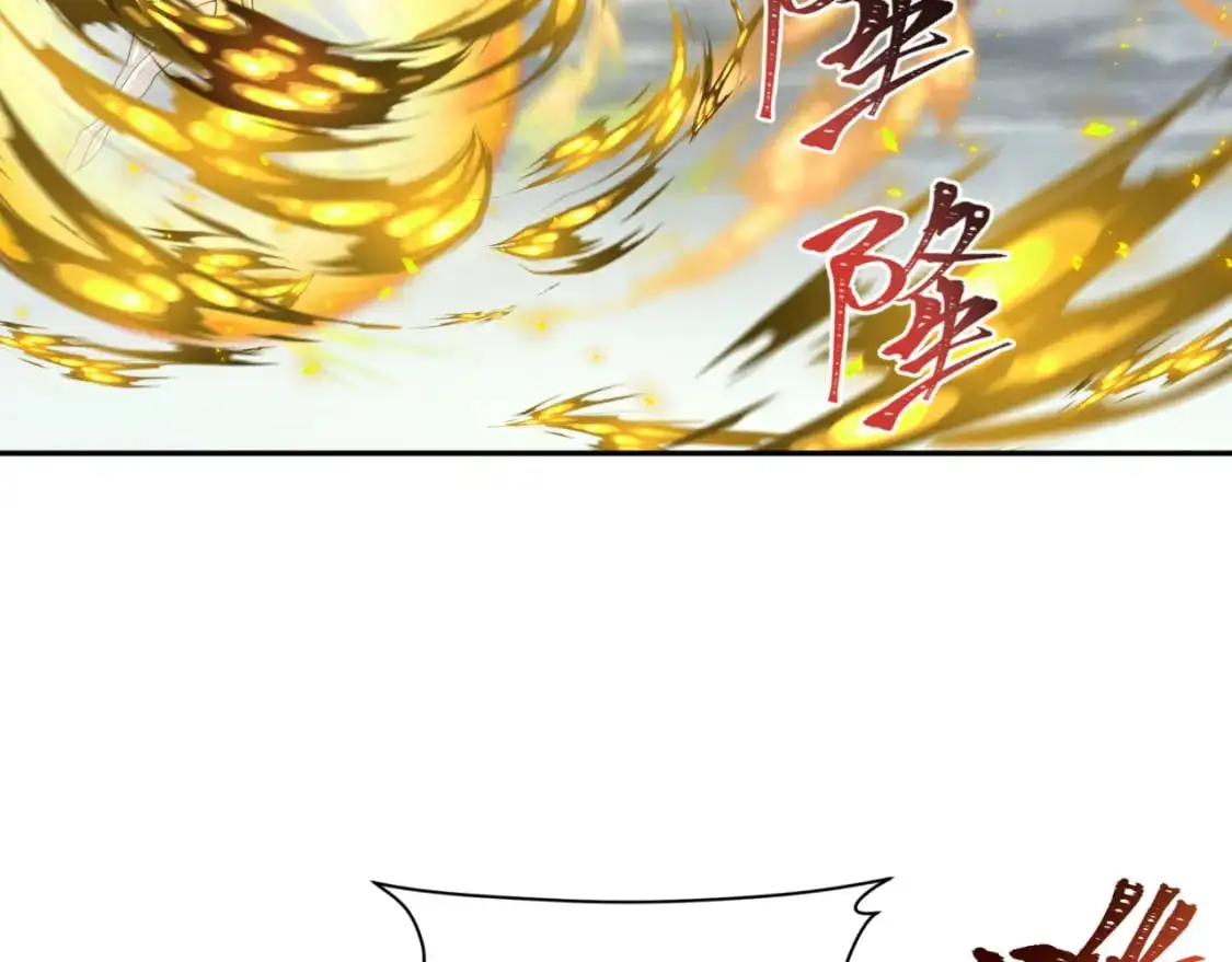 第208话 六翼天使！56