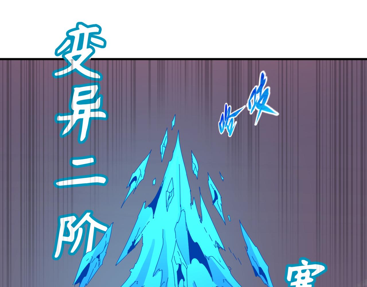 第66话江薇的复仇31