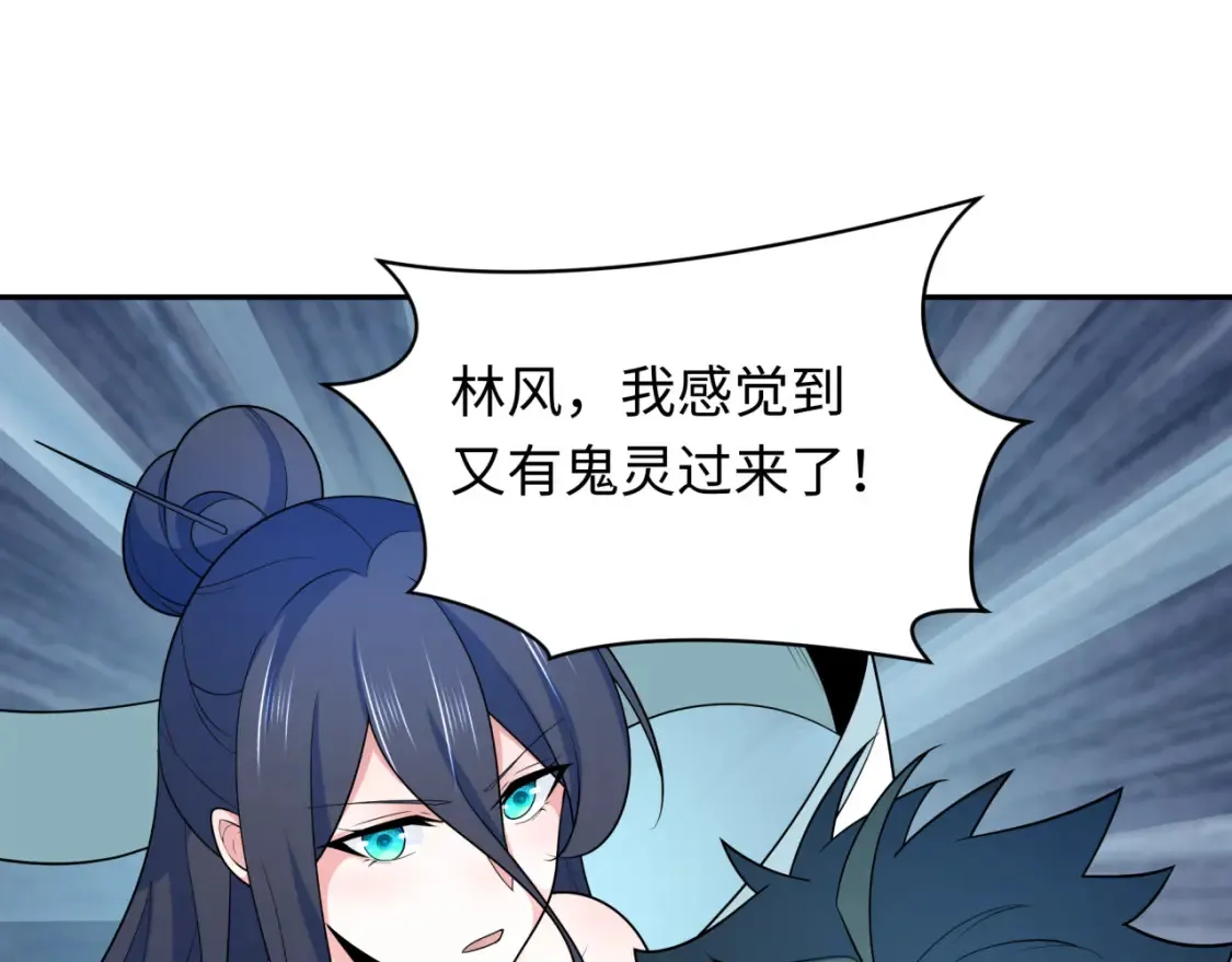 第251话 人类聚居地！105