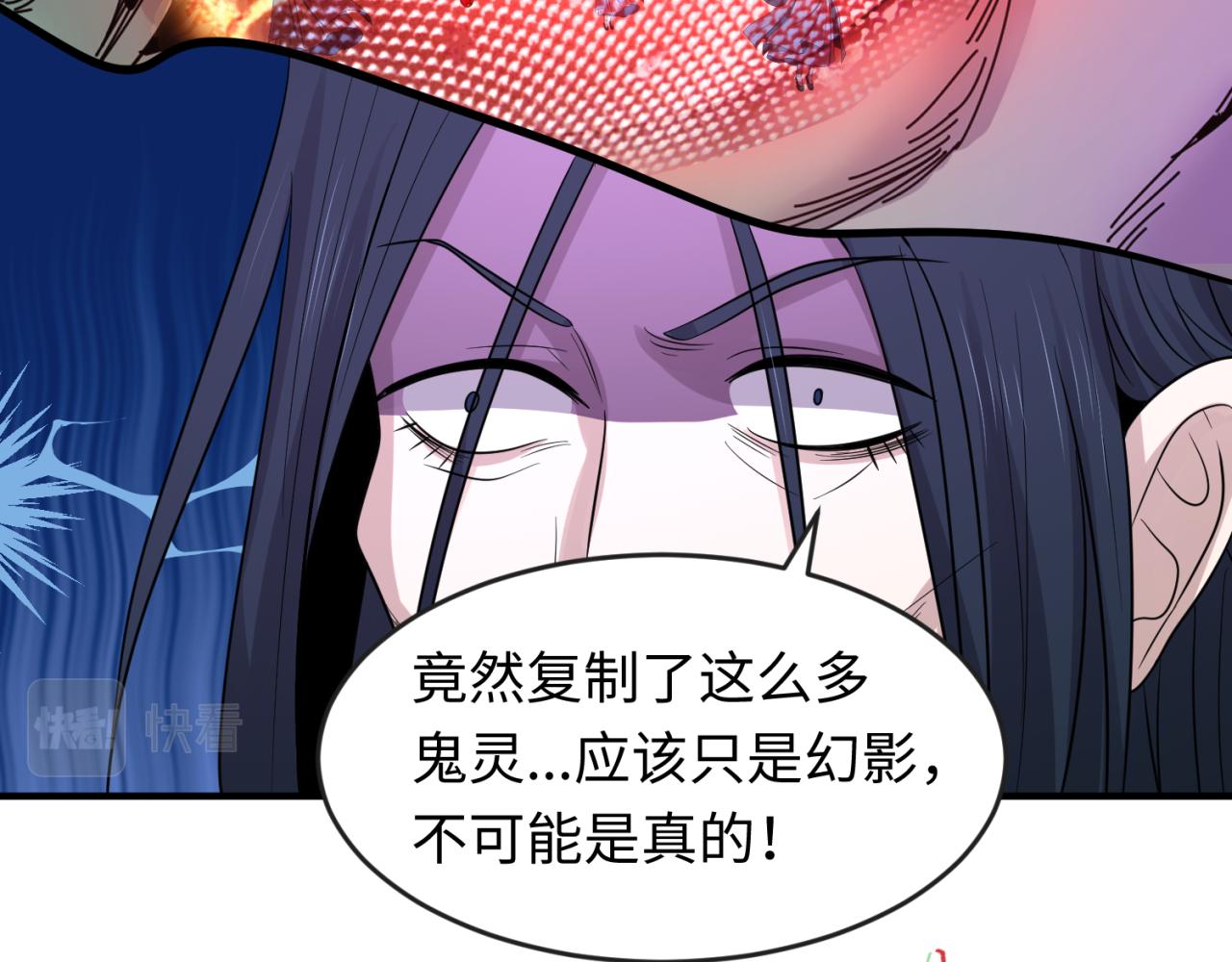第66话江薇的复仇5
