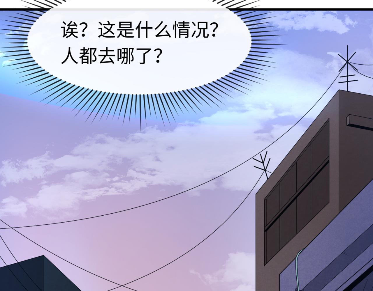 第61话江薇37