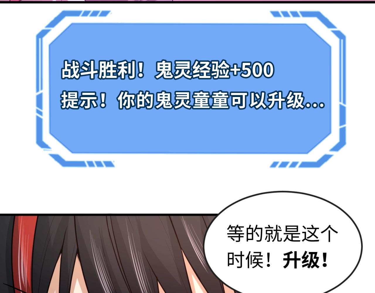 第30话双S级90