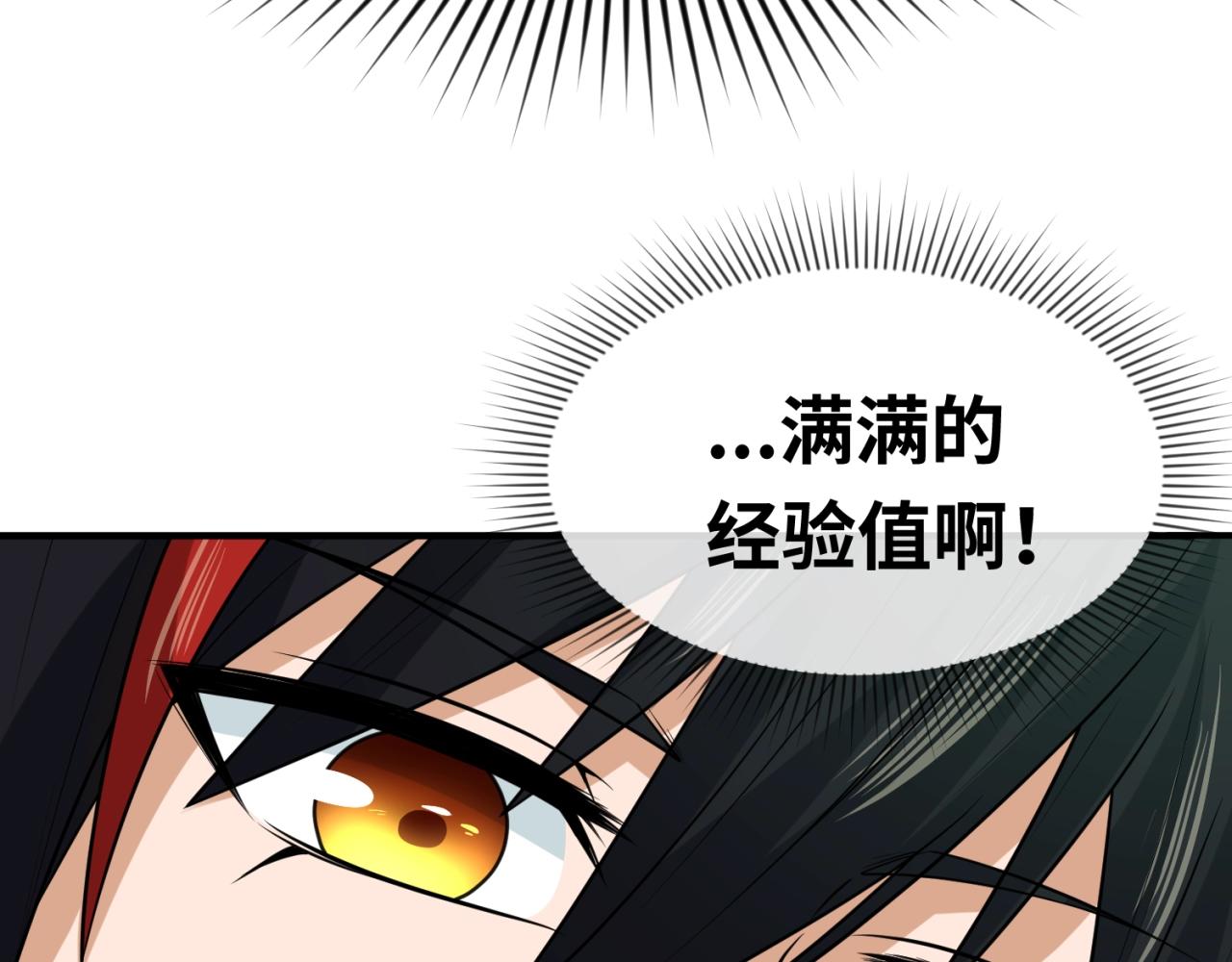 第29话大战S级！94