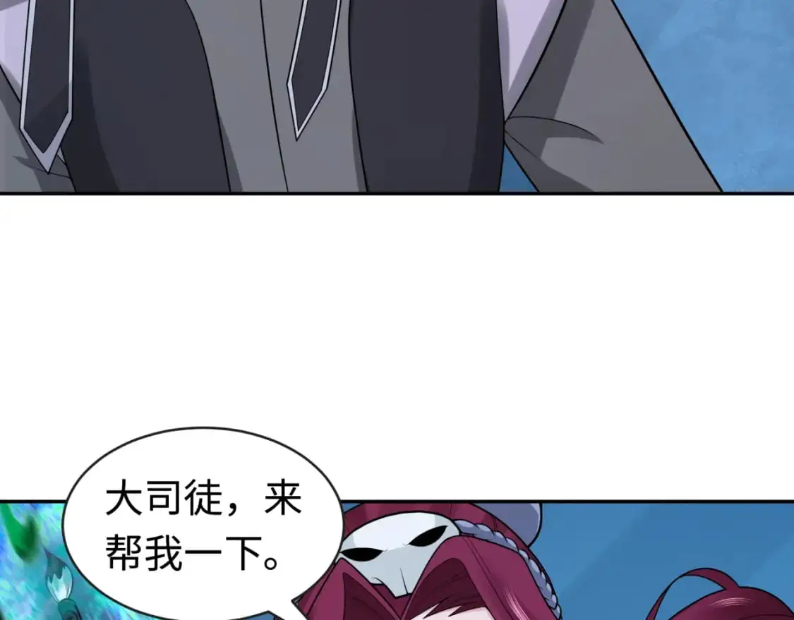 第203话 鬼纹绘制！40