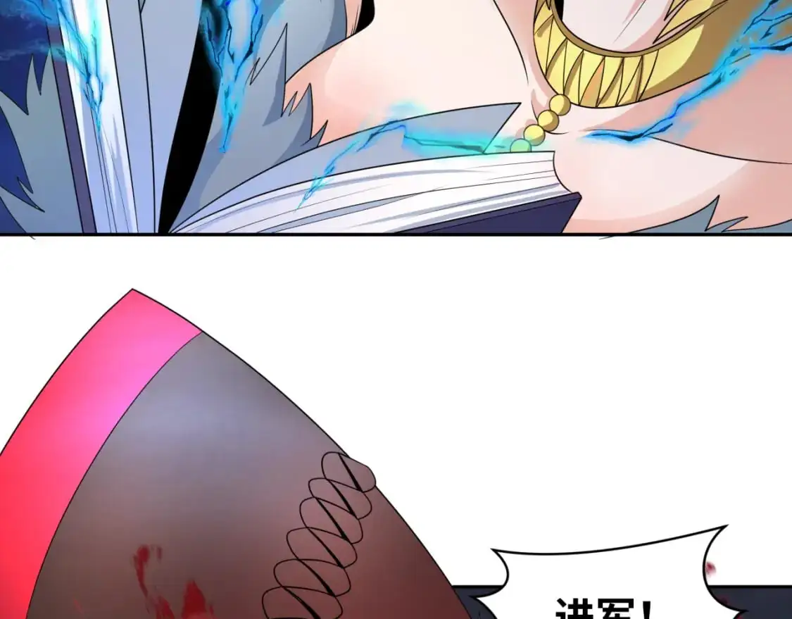 第227话 破晓号！37