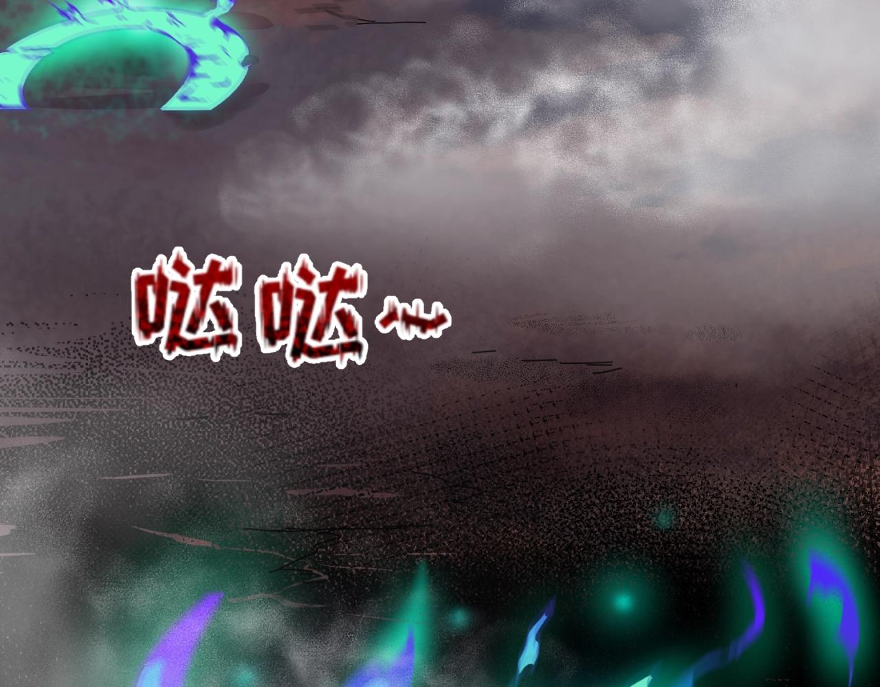 第20话海城108