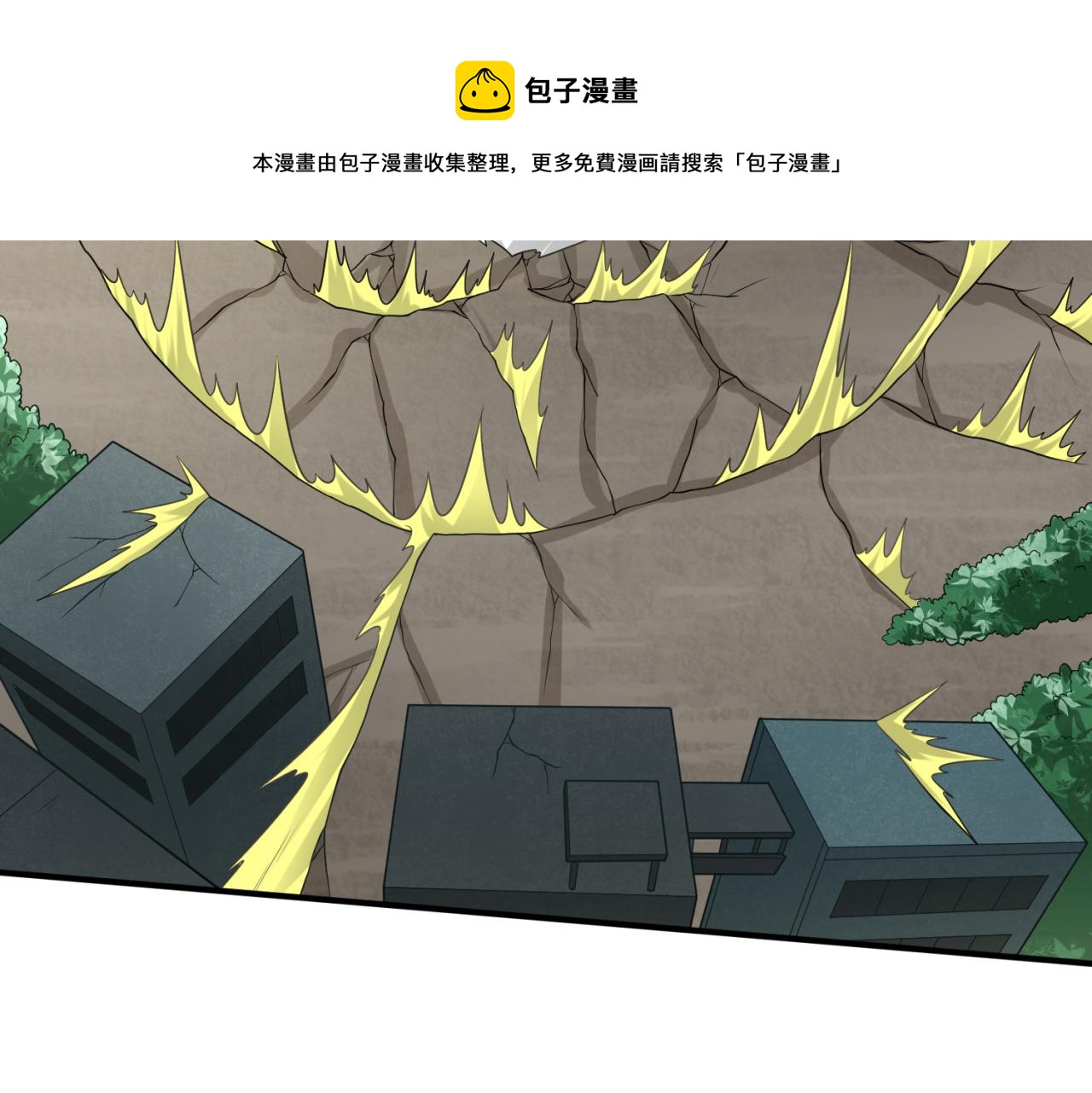 第34话救世主120