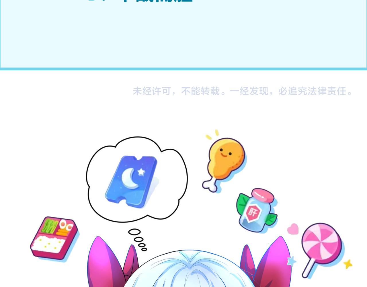 第93话 向魏家宣战！130