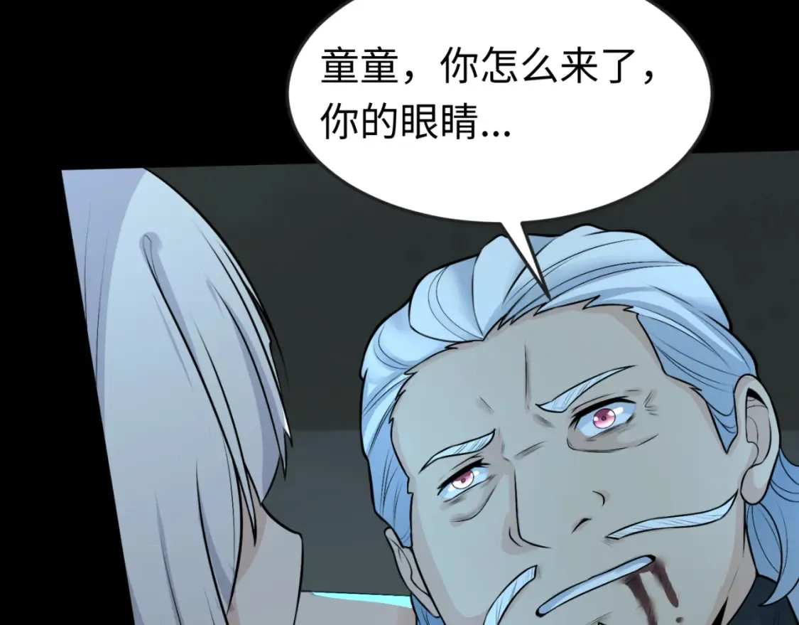 第175话 童童的终局！73