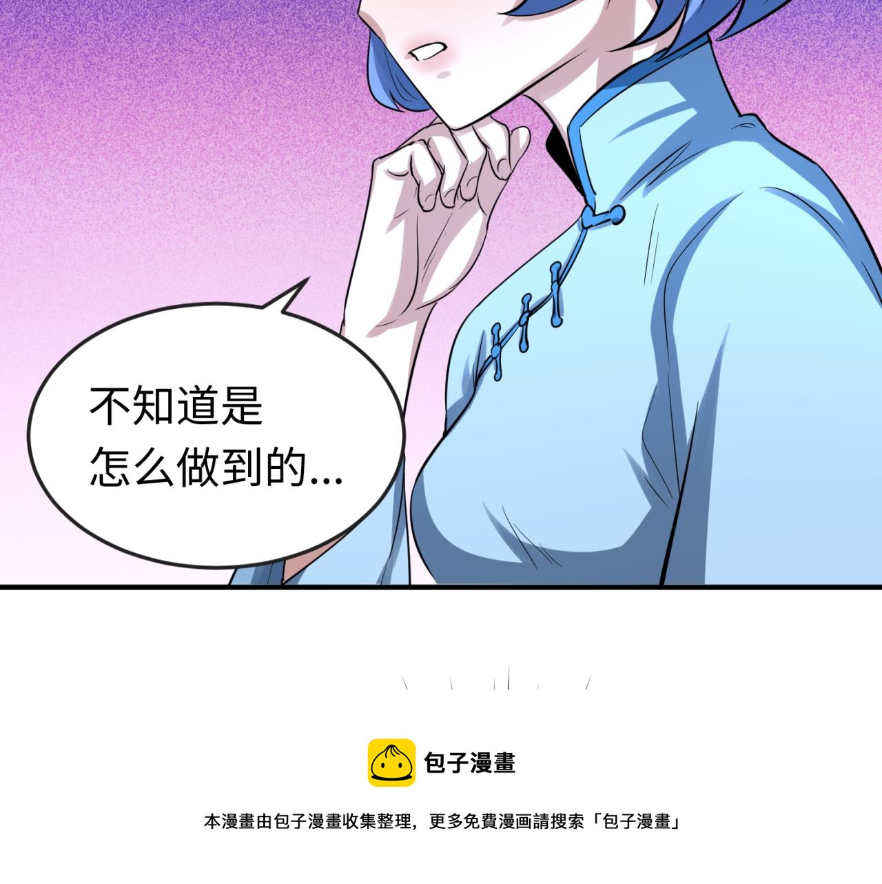 第45话第四只鬼灵开启！70