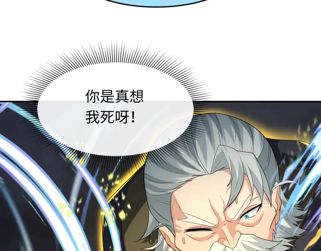 第229话 传奇再现！96