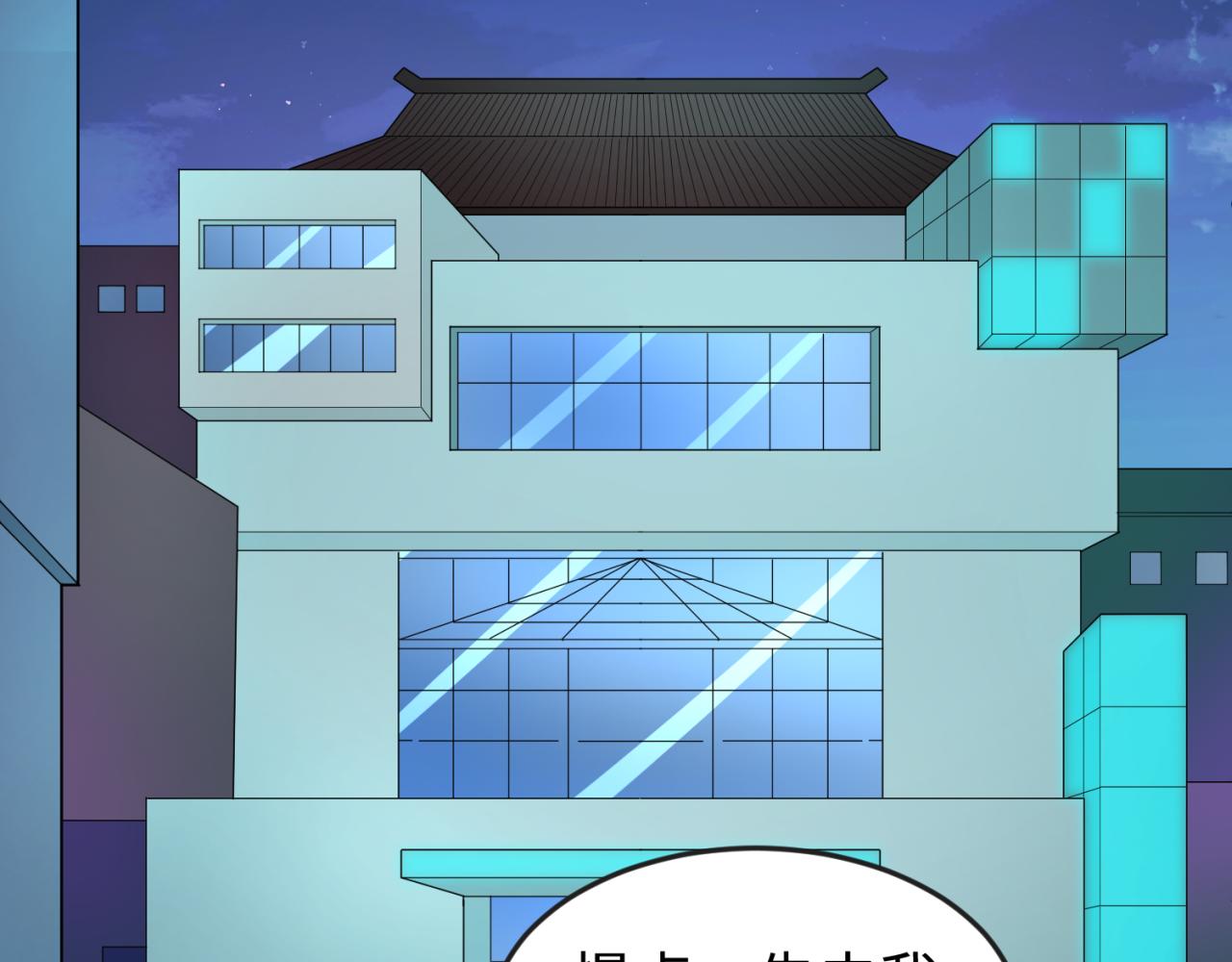第38话英雄的奖励118