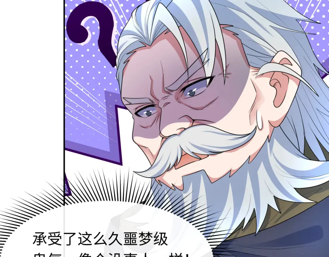 第235话 猎魔人林风！13