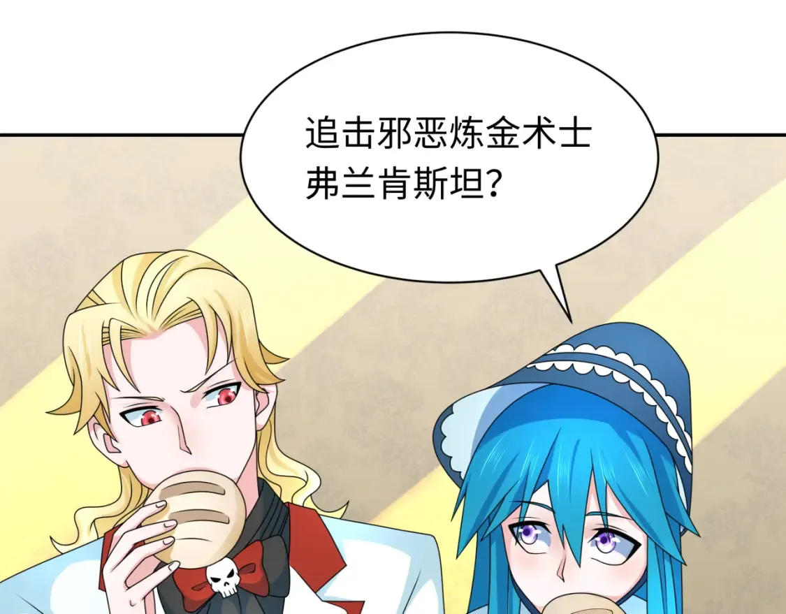 第236话 师徒的羁绊！72