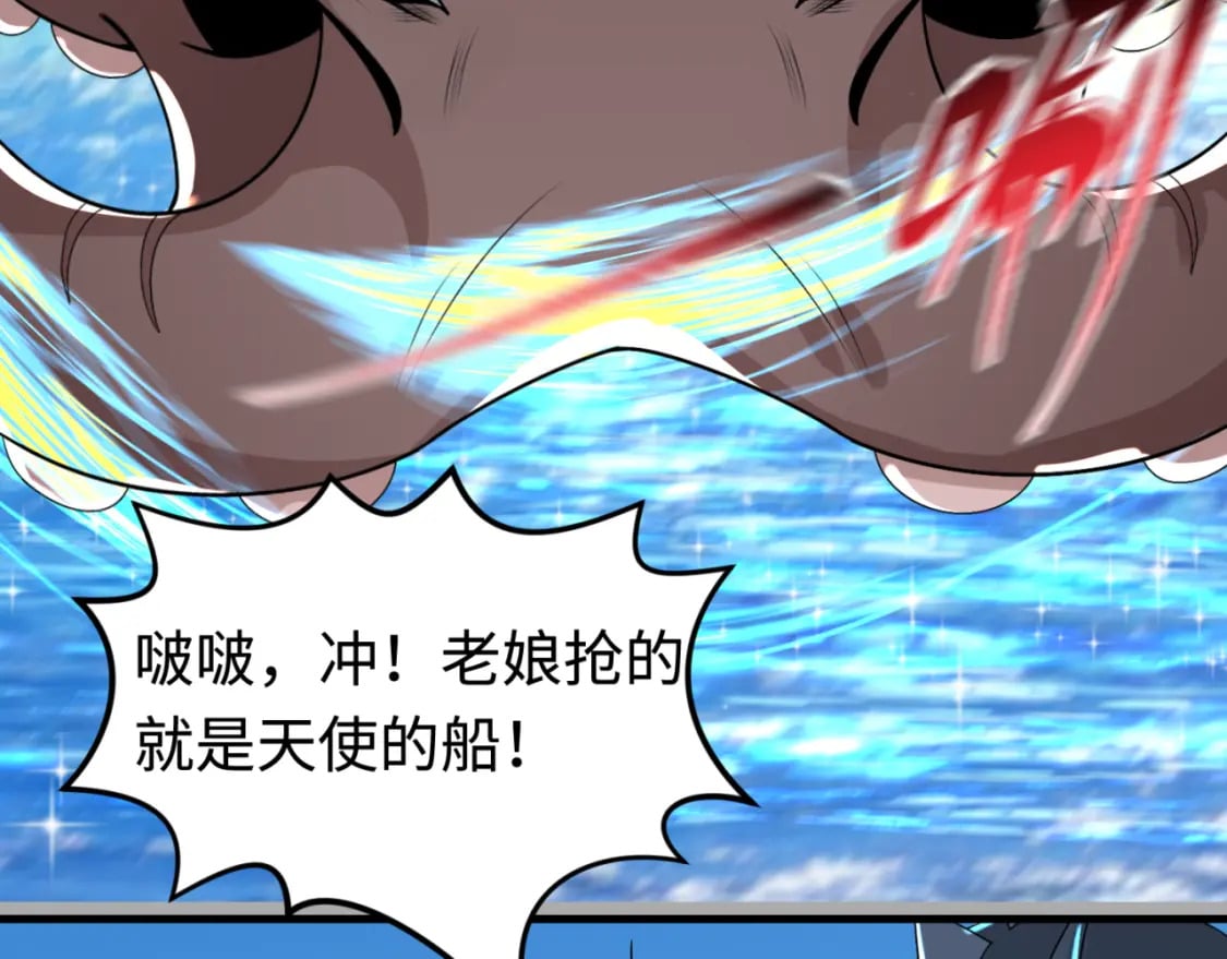 第169话 海岛奇遇94