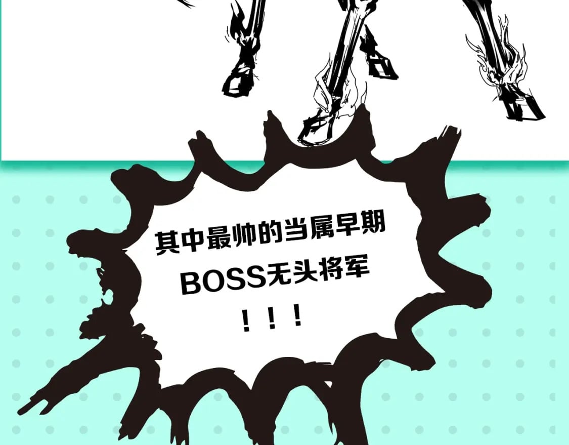 第2期 早期设定图大放送！（日更中）18