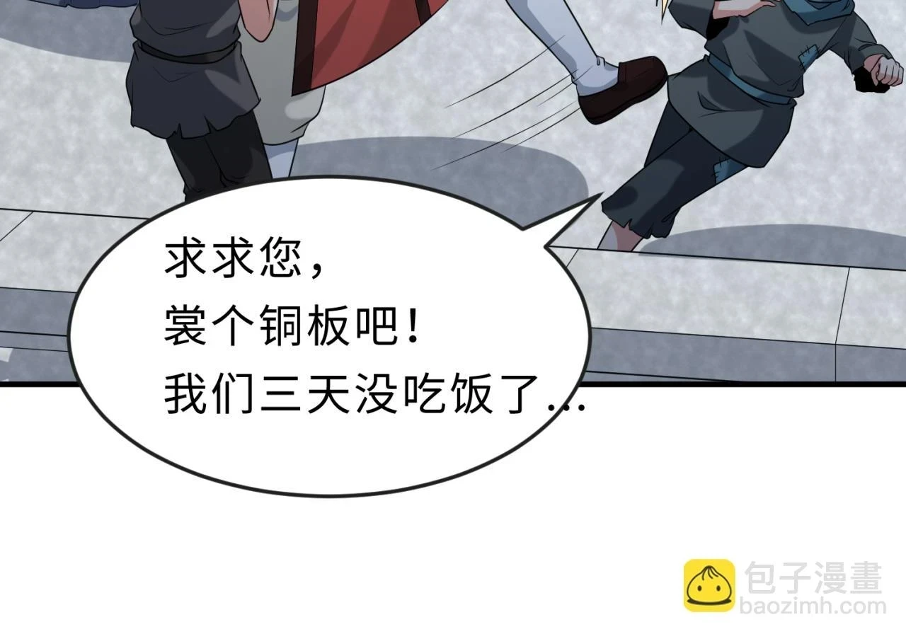 第120画 噩梦级鬼域！60
