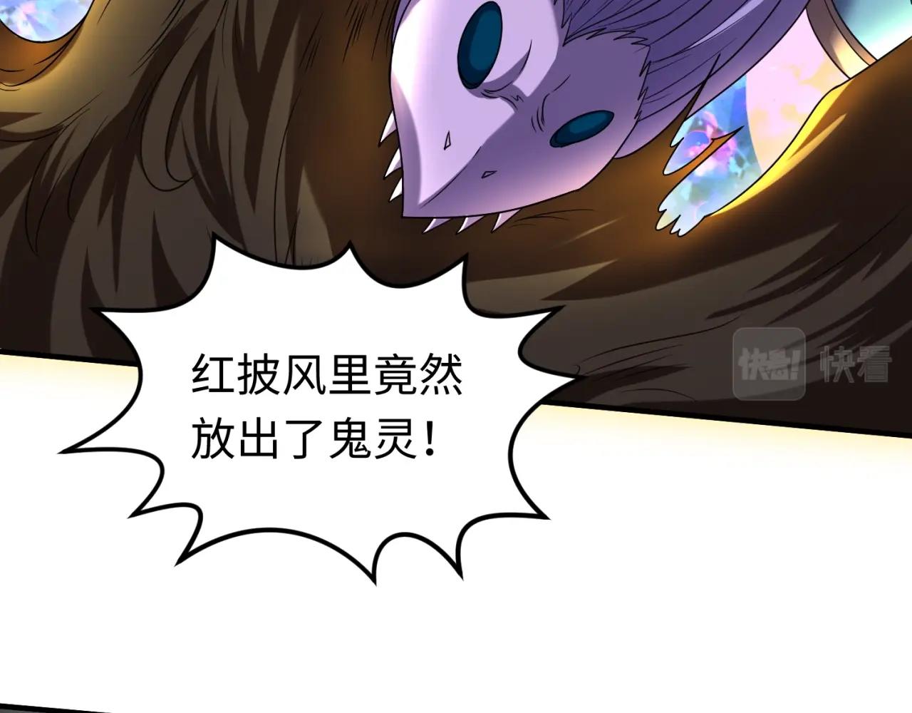第22话英雄救美44