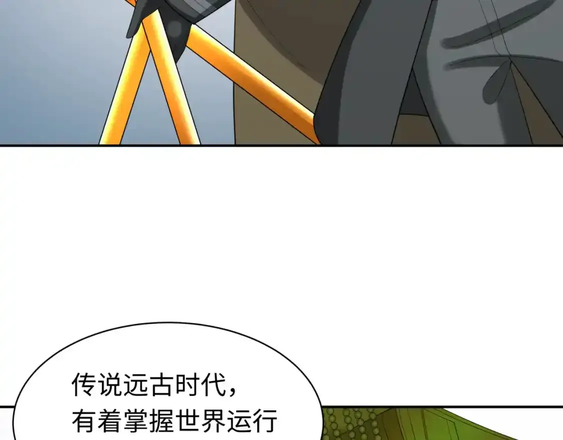 第233话 英灵级38