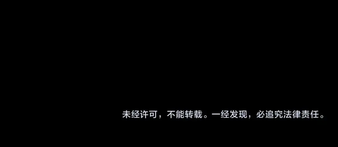 第190话 鬼盅巢穴！121