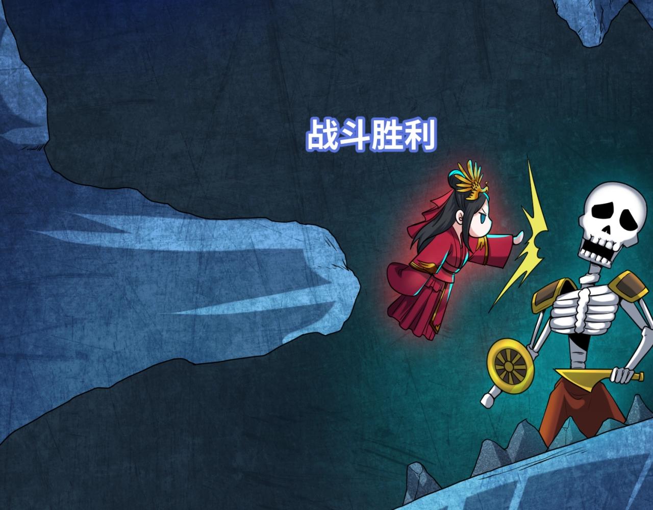 第23话强化鬼域18
