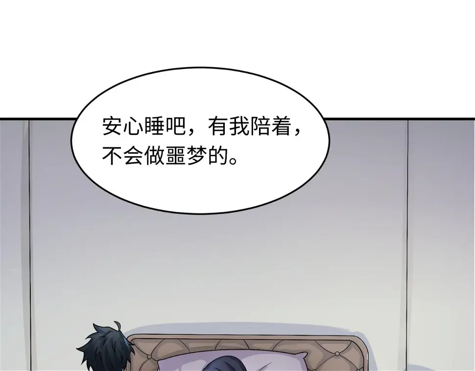 第124话 画中世界突变！100