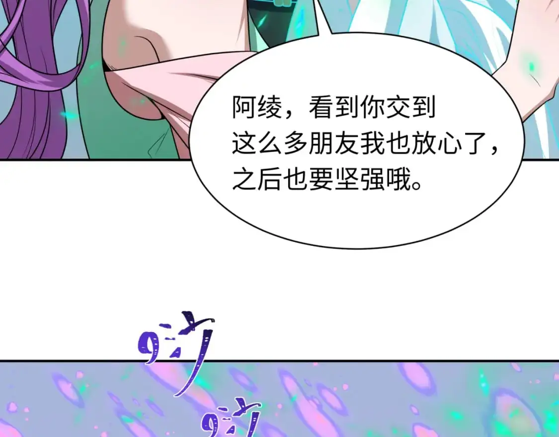 第221话 全员噩梦级！18