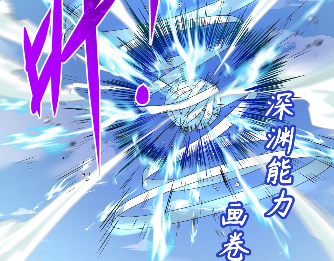 第96话 成王败寇！40