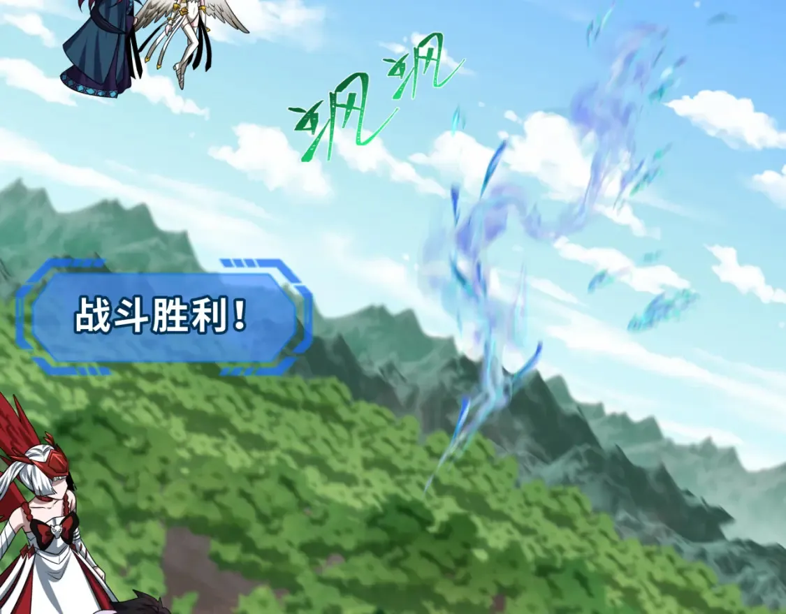 第254话 盖亚之影！109