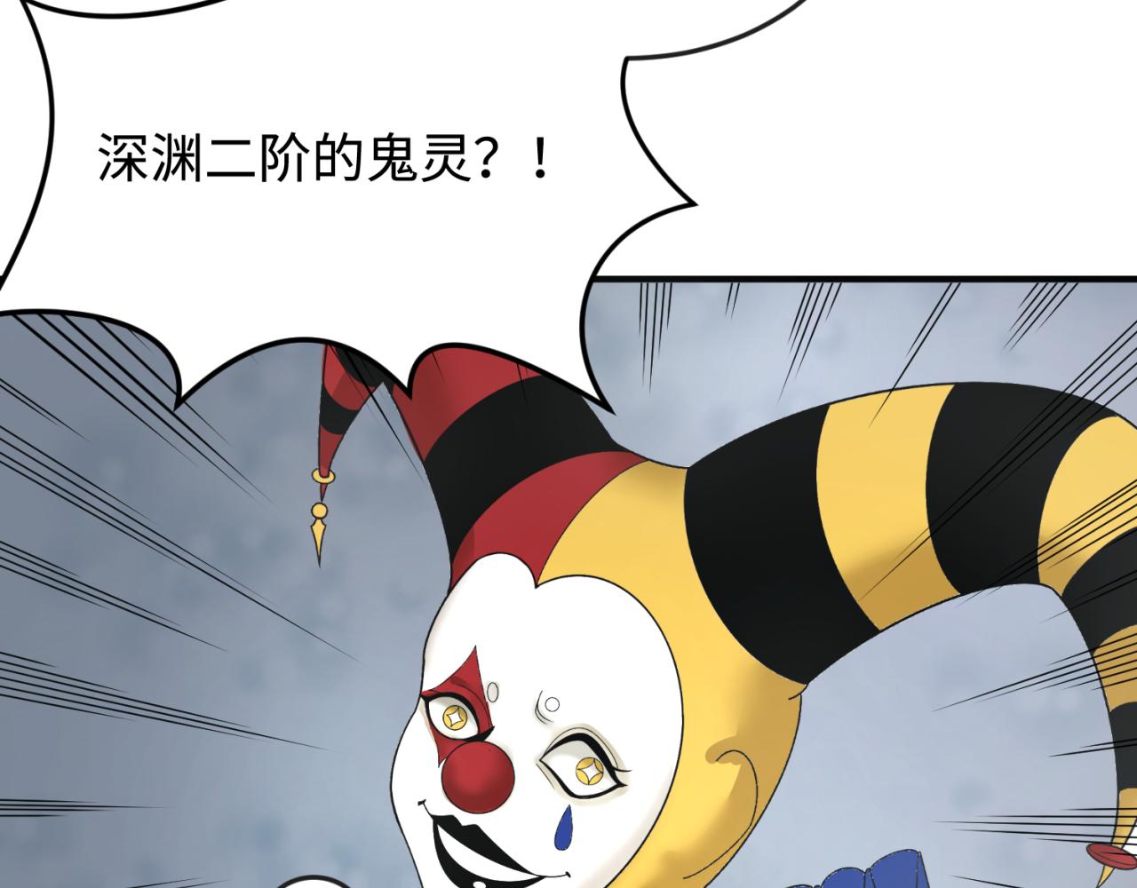 第111话 海城主的怪病62