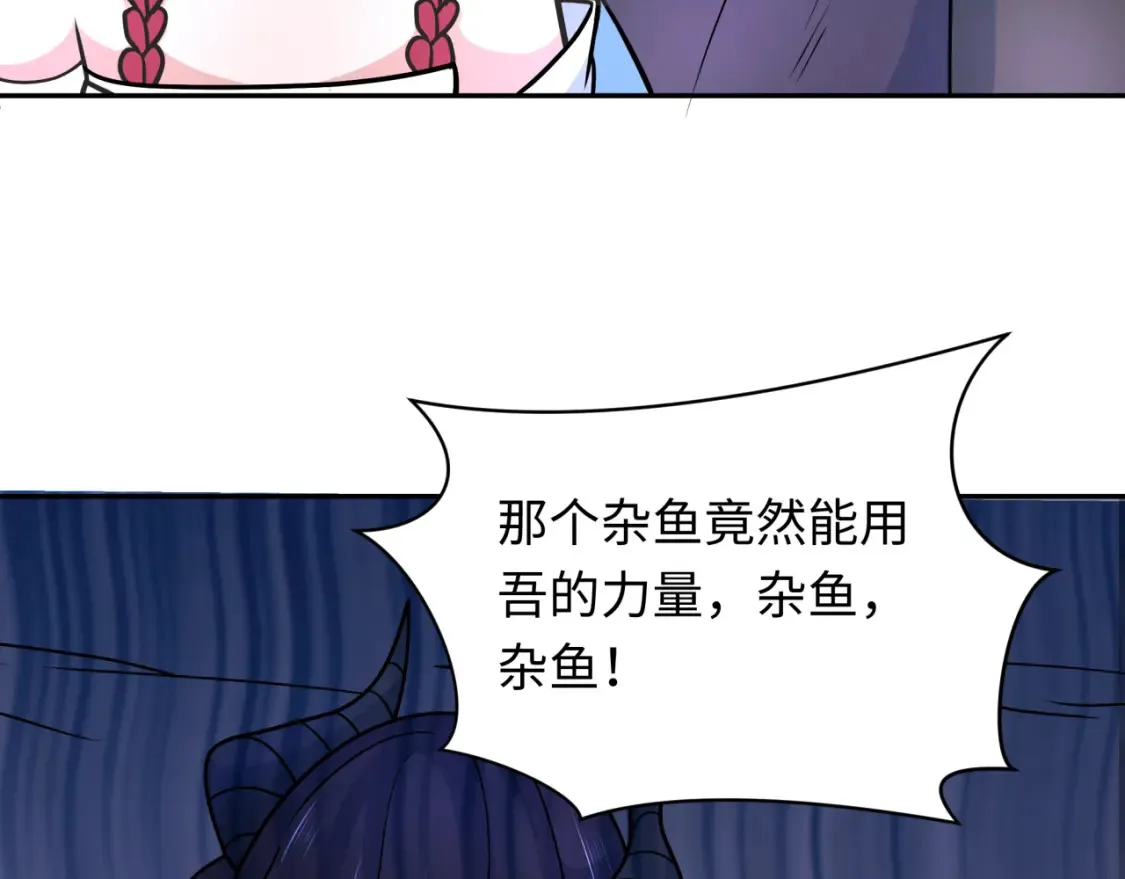 第244话 传奇谢幕！28