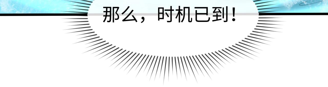 第25话捕获鬼马！22