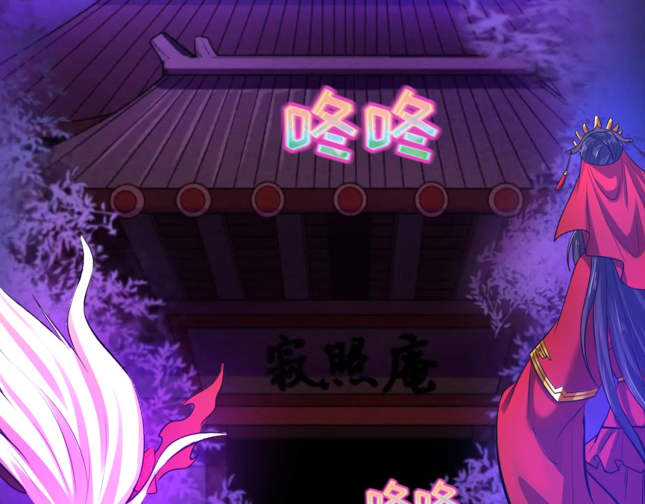 第43话白衣神尼64