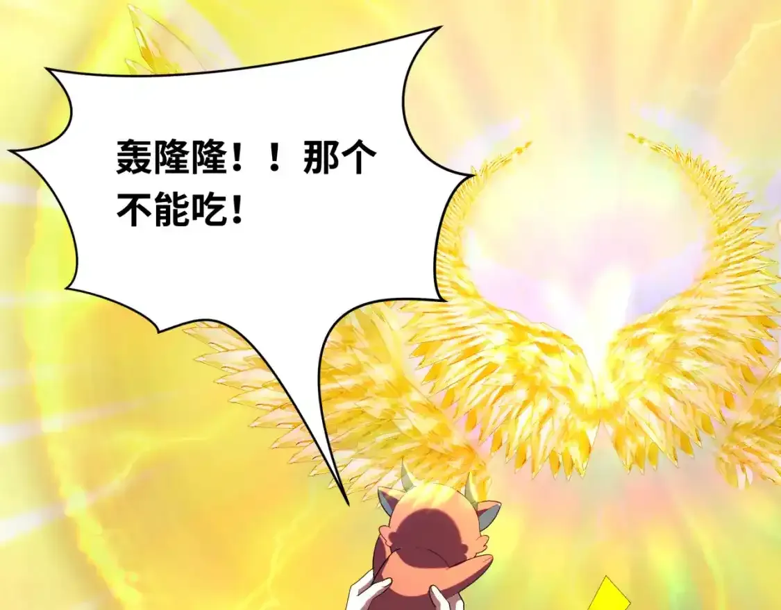 第233话 英灵级113