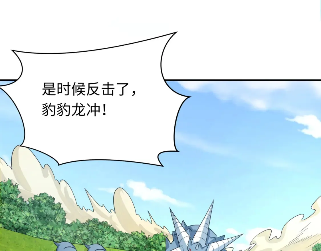 第251话 人类聚居地！26