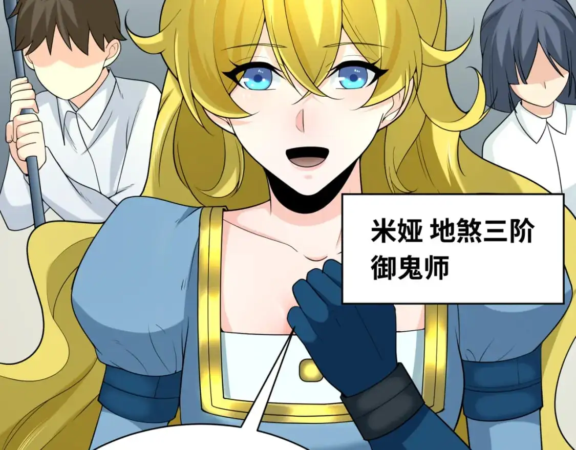 第222话 米娅！72
