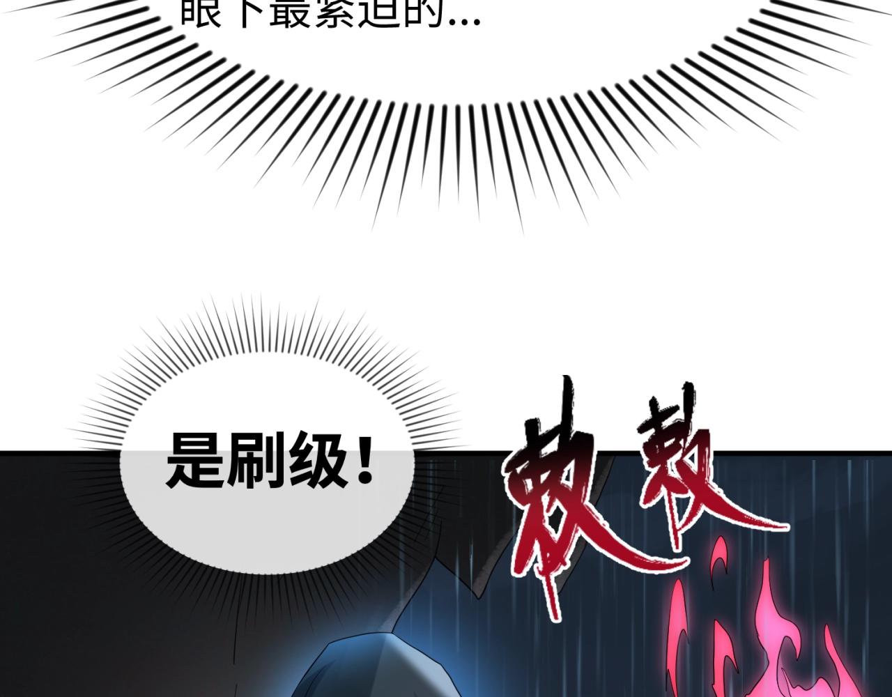 第21话无头将军78