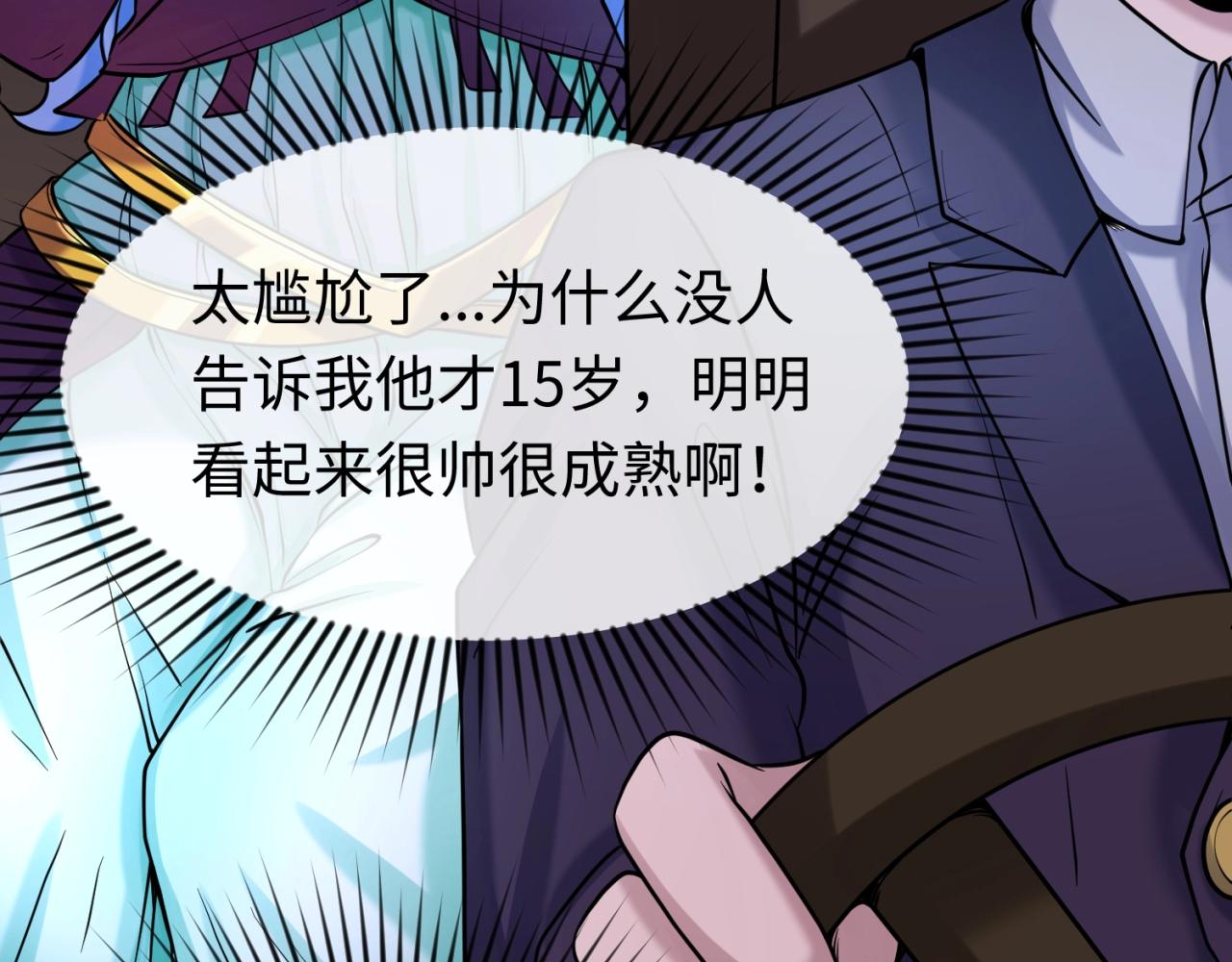 第27话海城招婿59